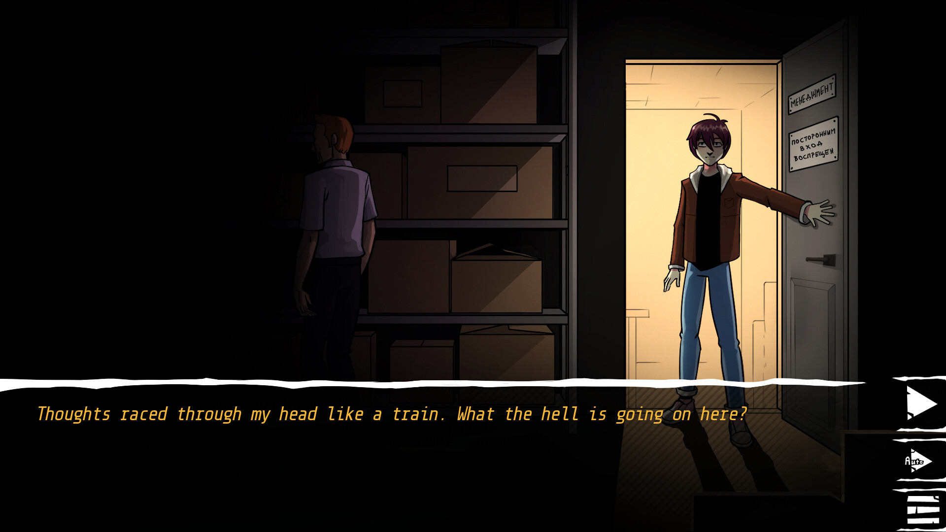 2007 screenshot 6