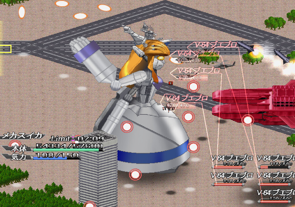 SUIKA VS MECHASUIKA screenshot 2