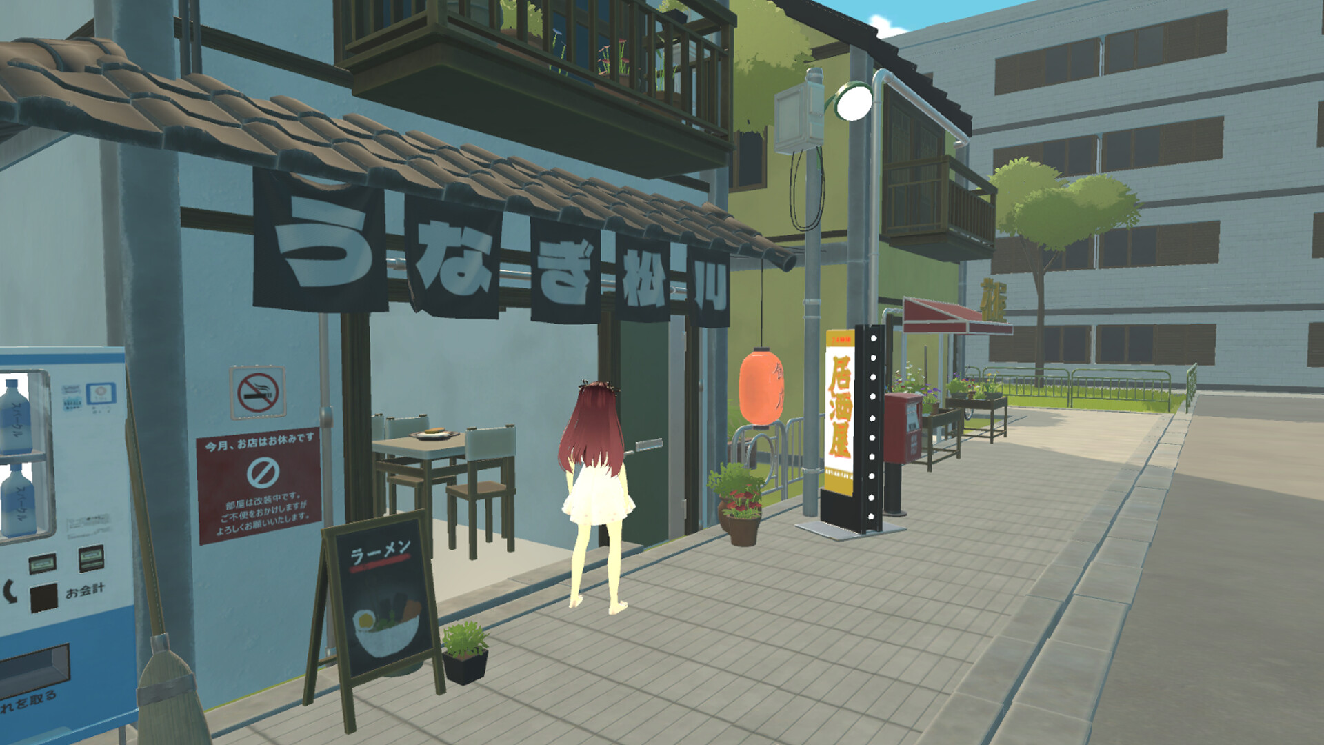 Hello Yuna screenshot 2
