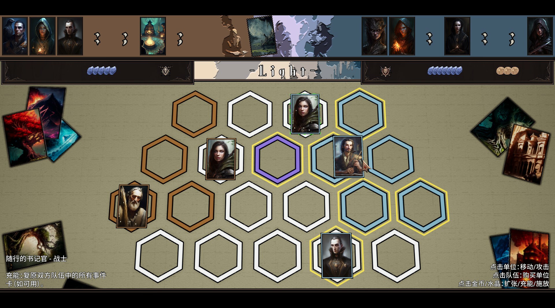 HeroStory screenshot 9