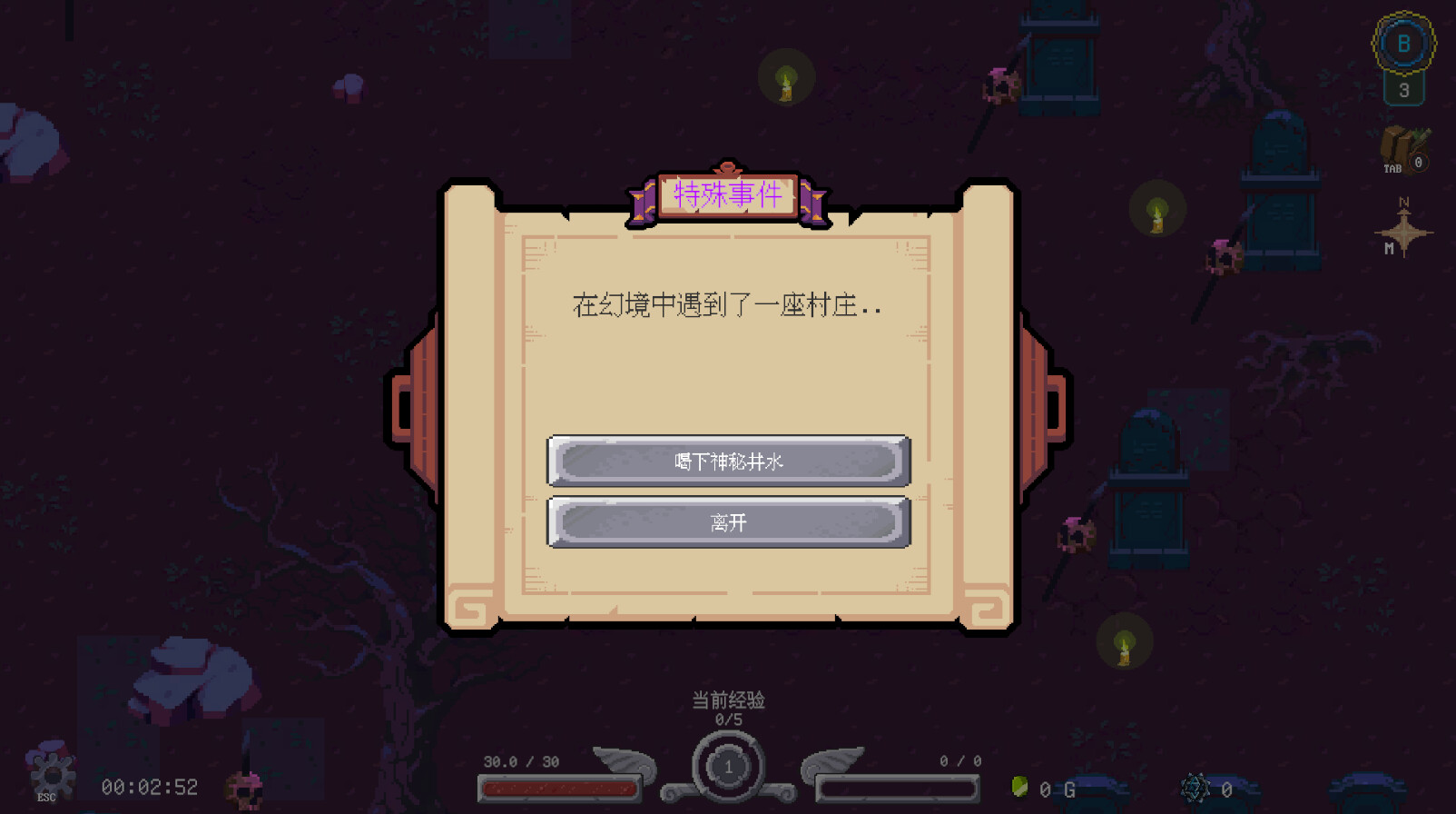 Chronicles Of Crystal: Turn-Basde Epoch screenshot 6