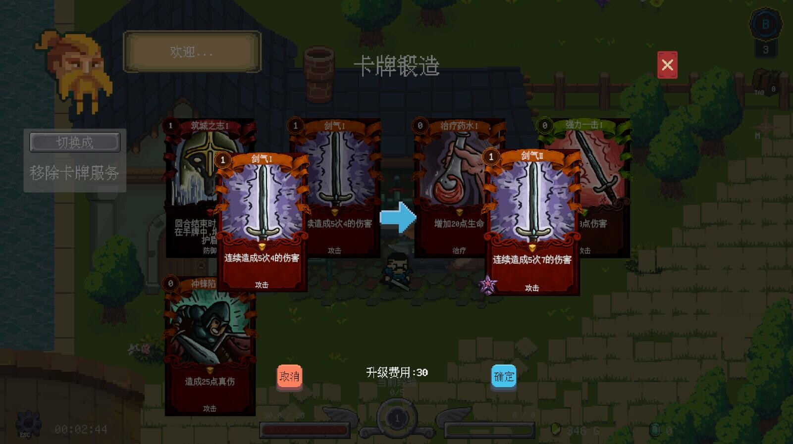 Chronicles Of Crystal: Turn-Basde Epoch screenshot 4
