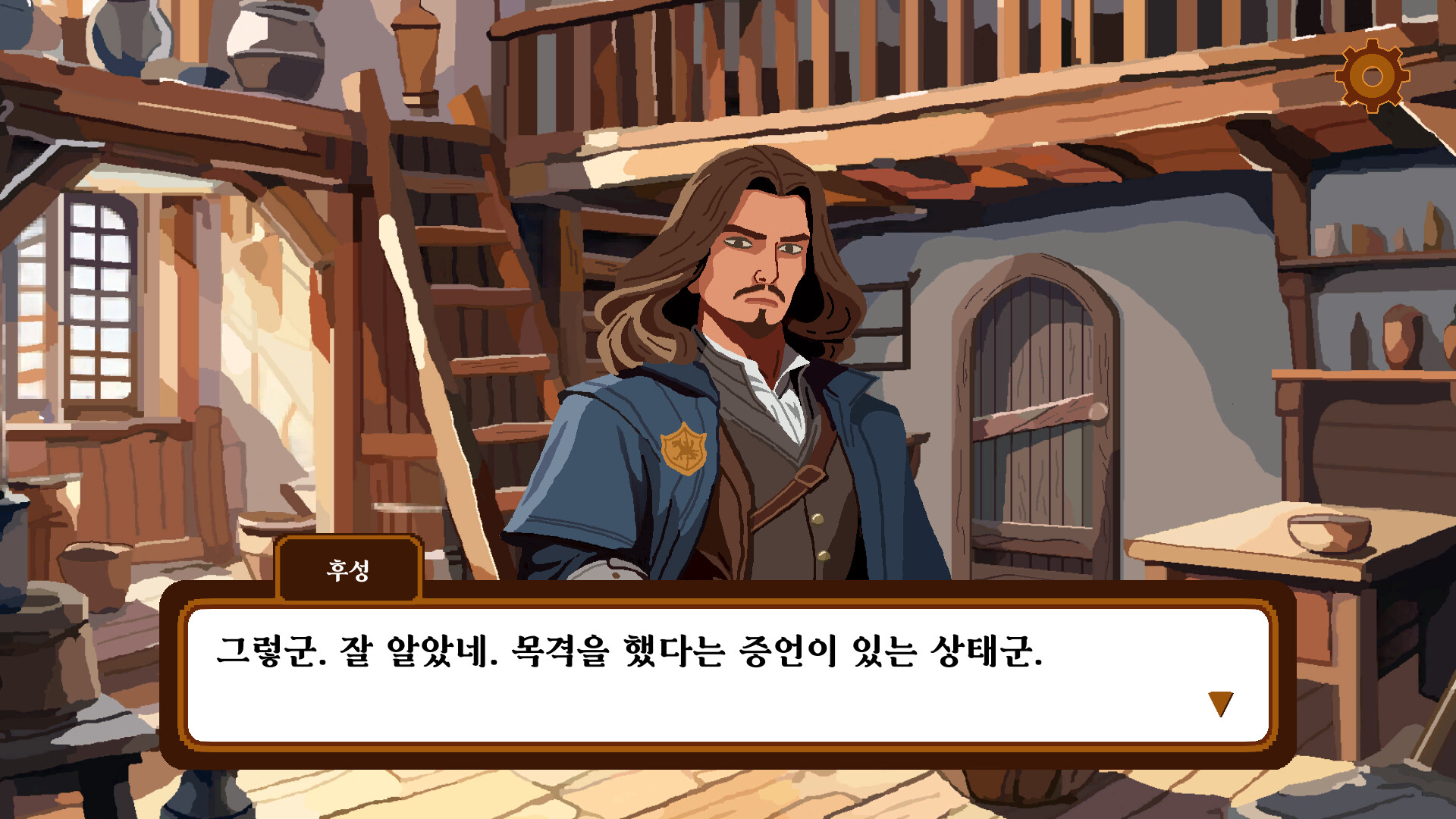 Judge Of Hasoon screenshot 2