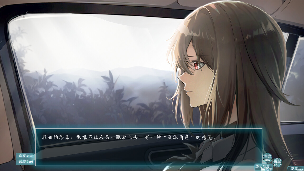 EXS3~EthnologySister3:Culture and Personality screenshot 5