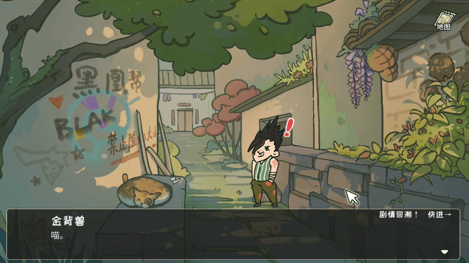 带不动的七年一班 No Kids Left screenshot 6
