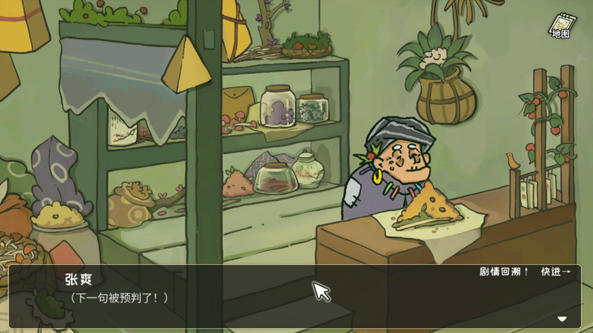 带不动的七年一班 No Kids Left screenshot 4