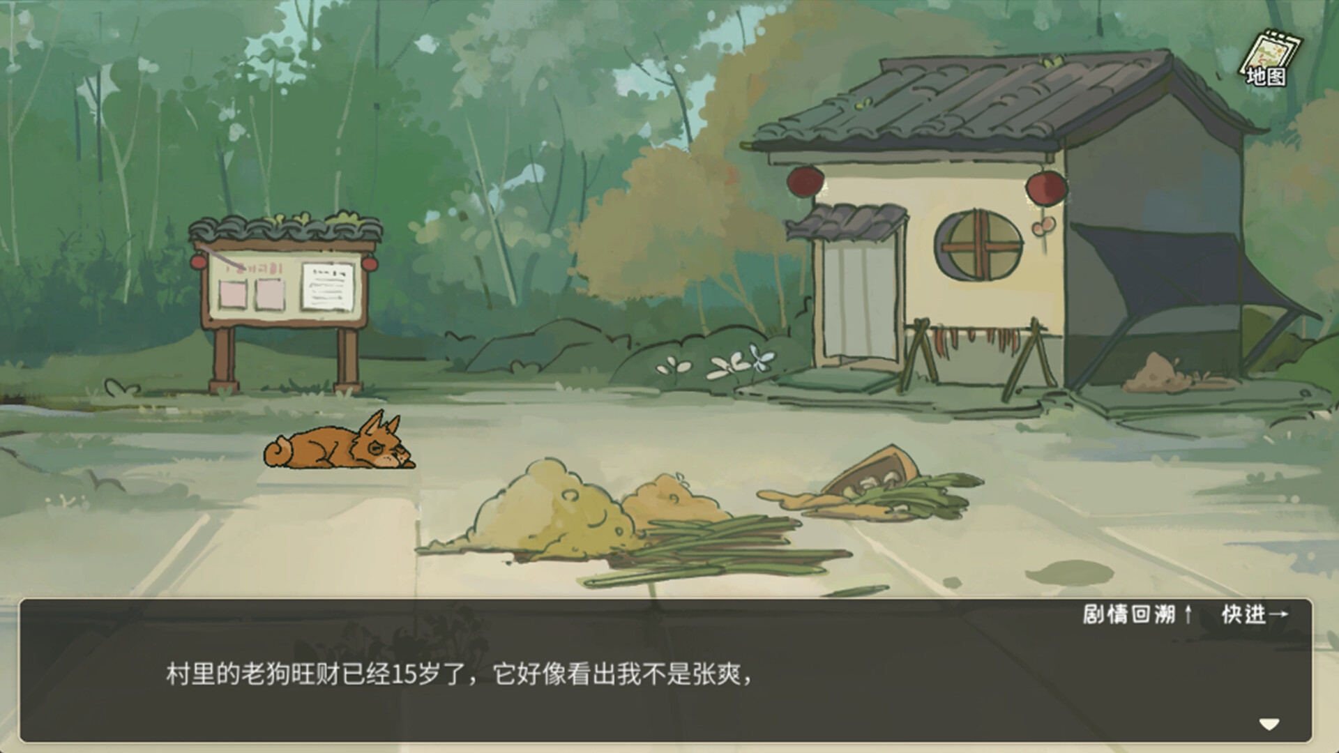 带不动的七年一班 No Kids Left screenshot 5