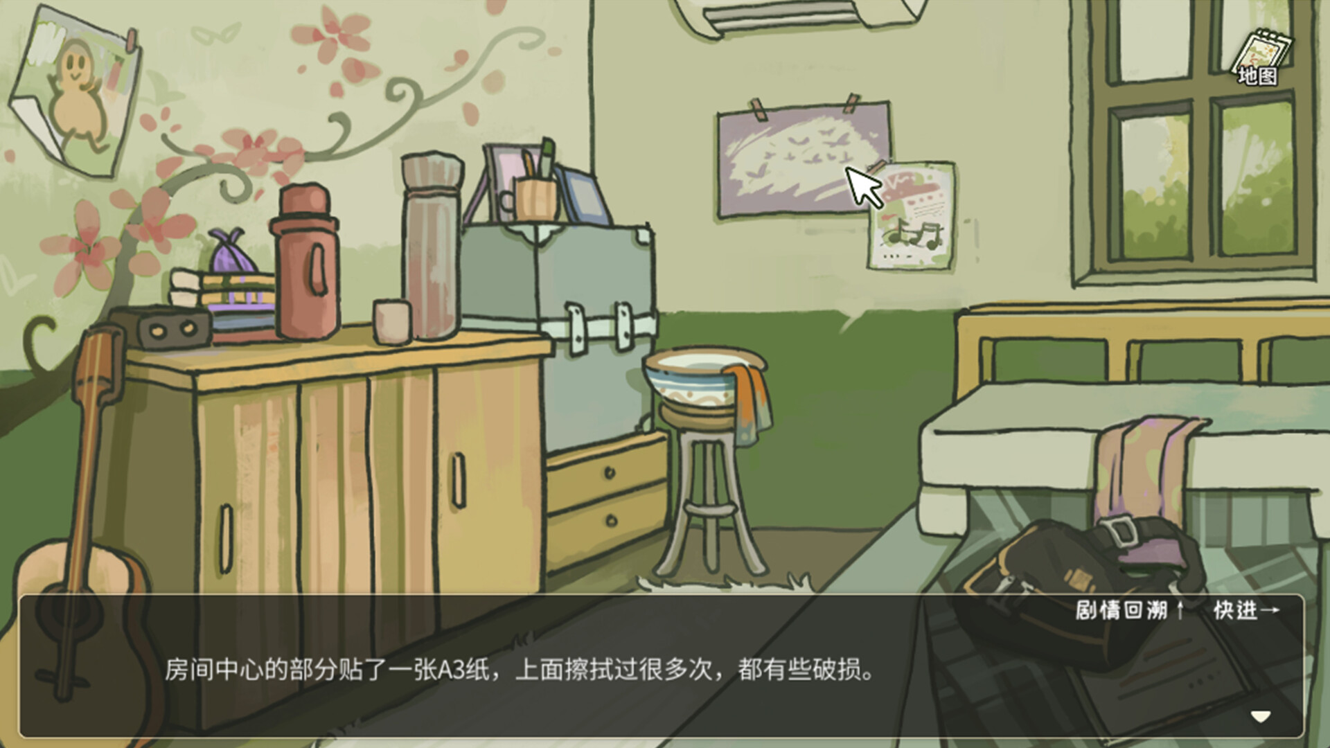 带不动的七年一班 No Kids Left screenshot 7