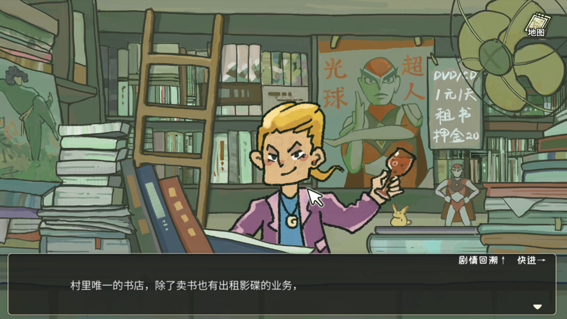 带不动的七年一班 No Kids Left screenshot 3
