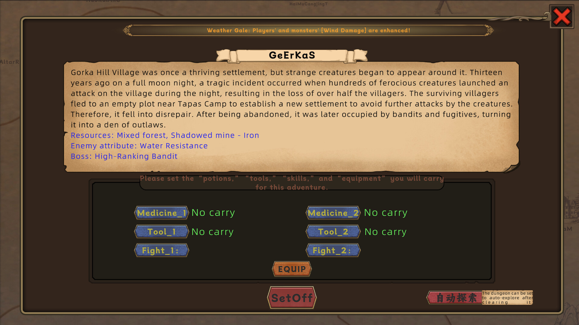 镇魔英雄谭_The Legend of Demon-slaying Heroes screenshot 4