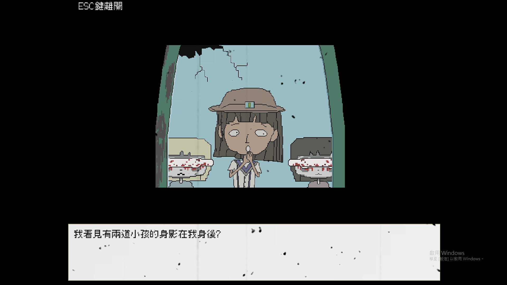 放學後(After school) screenshot 4
