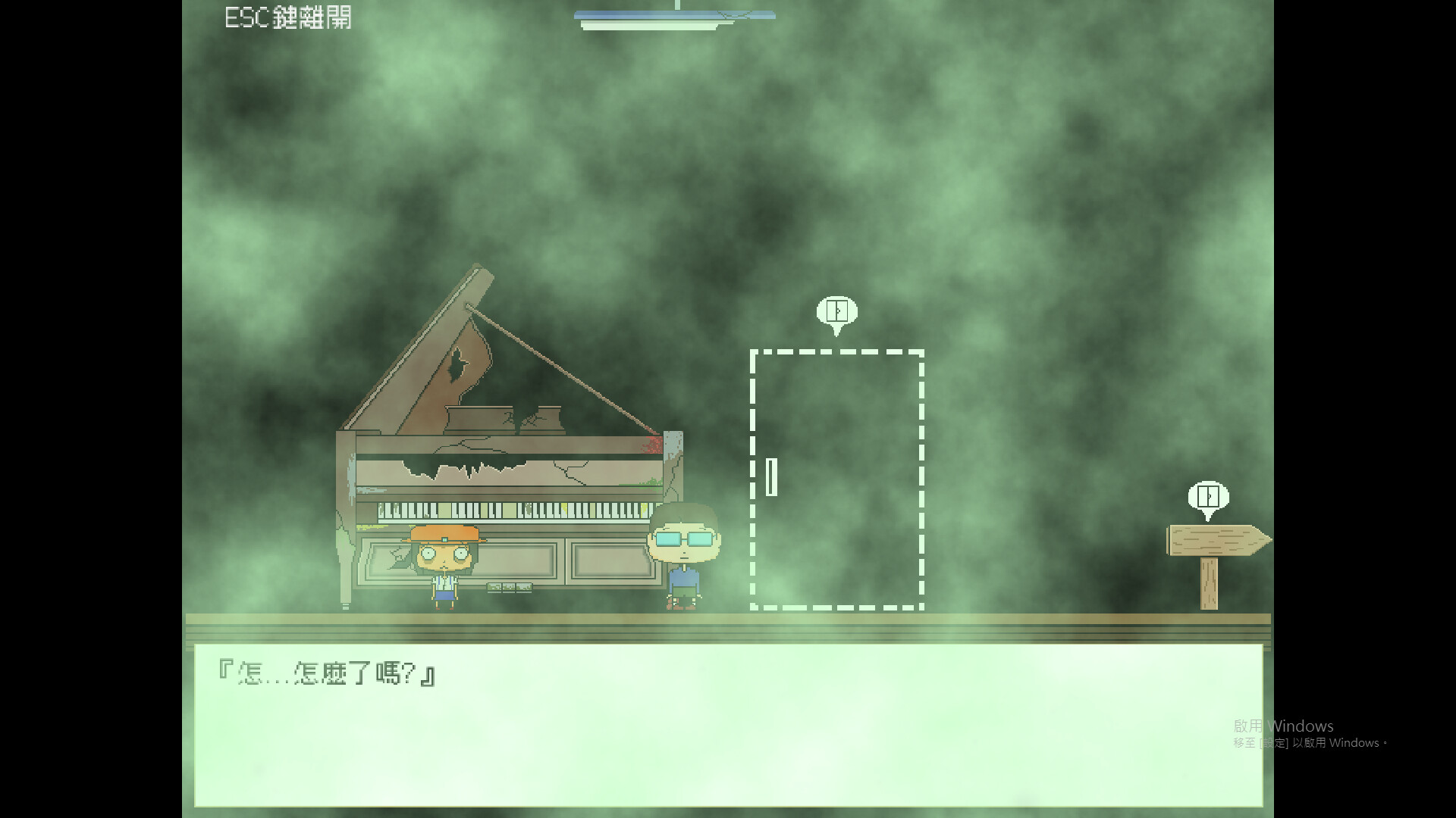 放學後(After school) screenshot 2