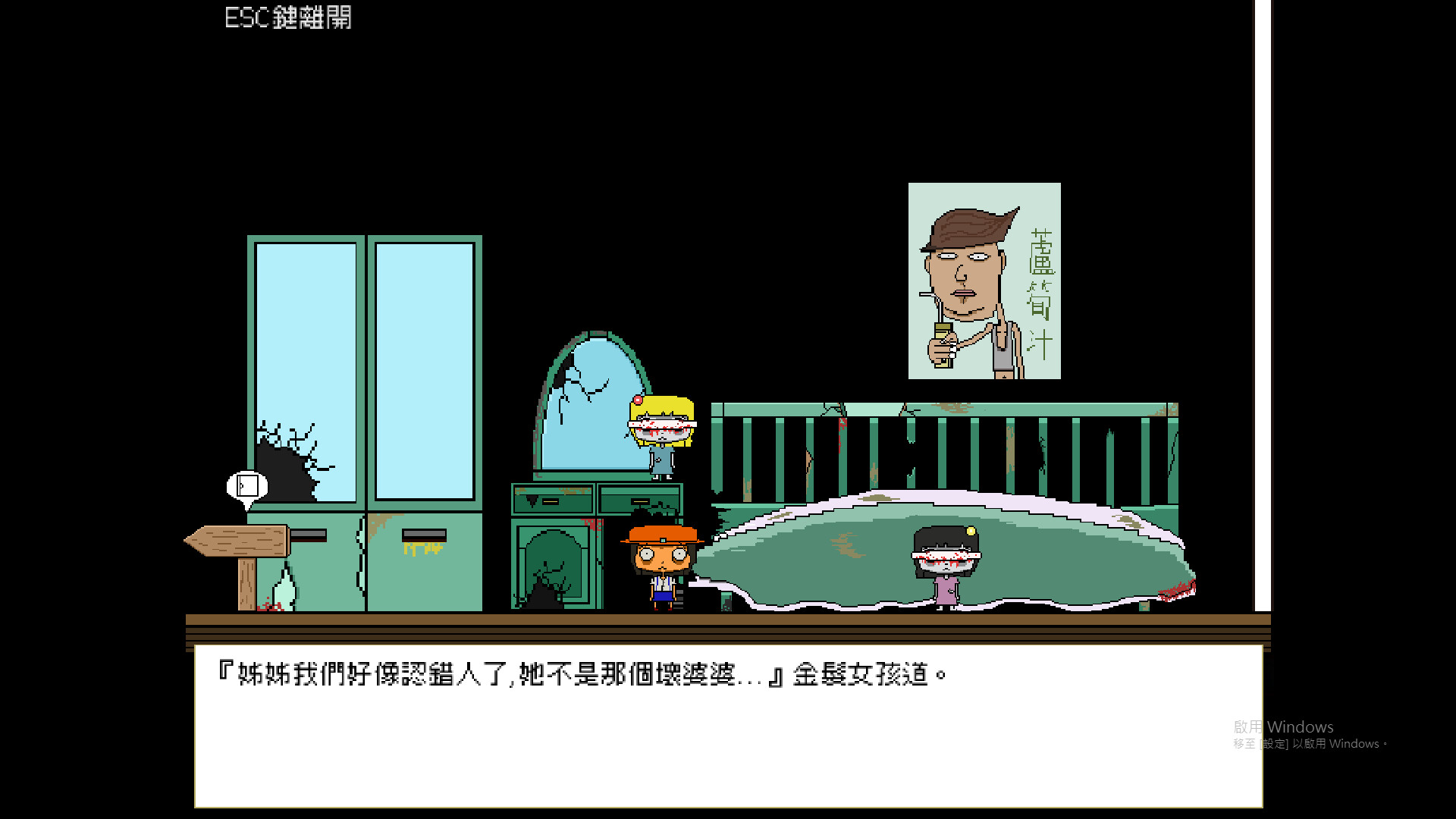 放學後(After school) screenshot 3