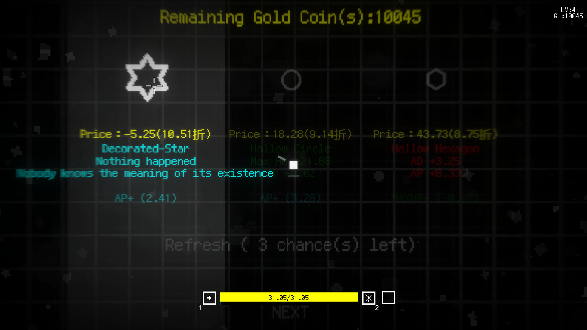 这是一个正方形!(This Is A Square!) screenshot 7