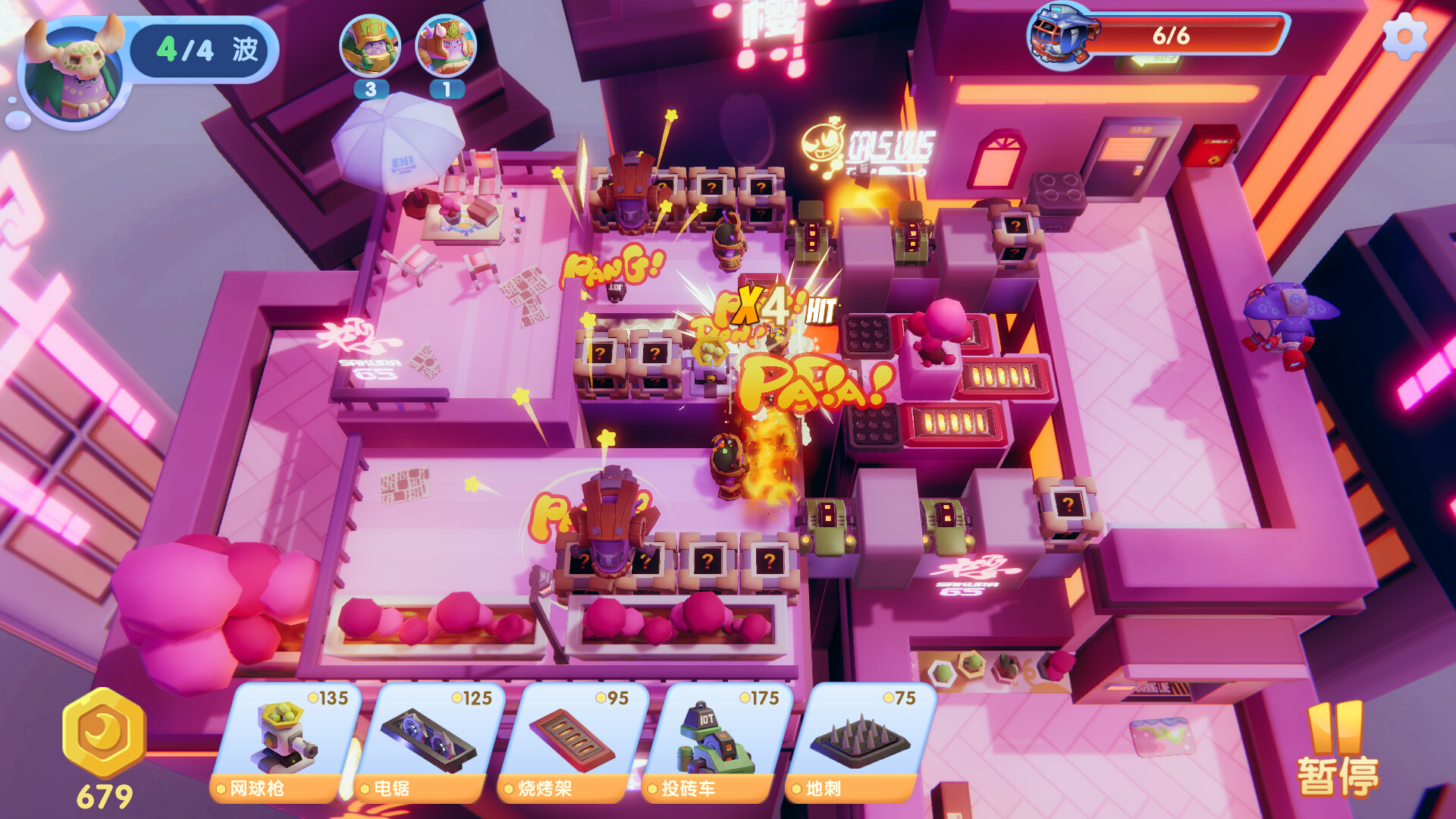 飞跃星球(Eggy Space) screenshot 4