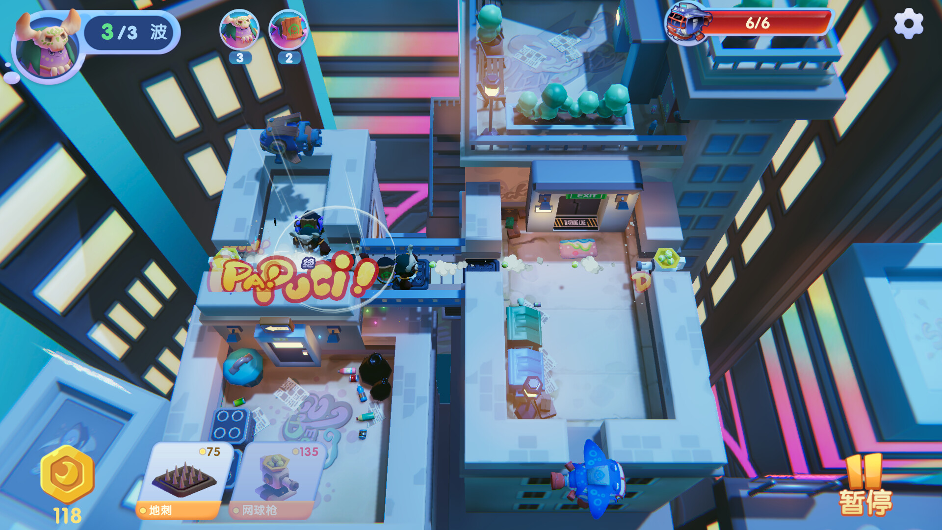 飞跃星球(Eggy Space) screenshot 3