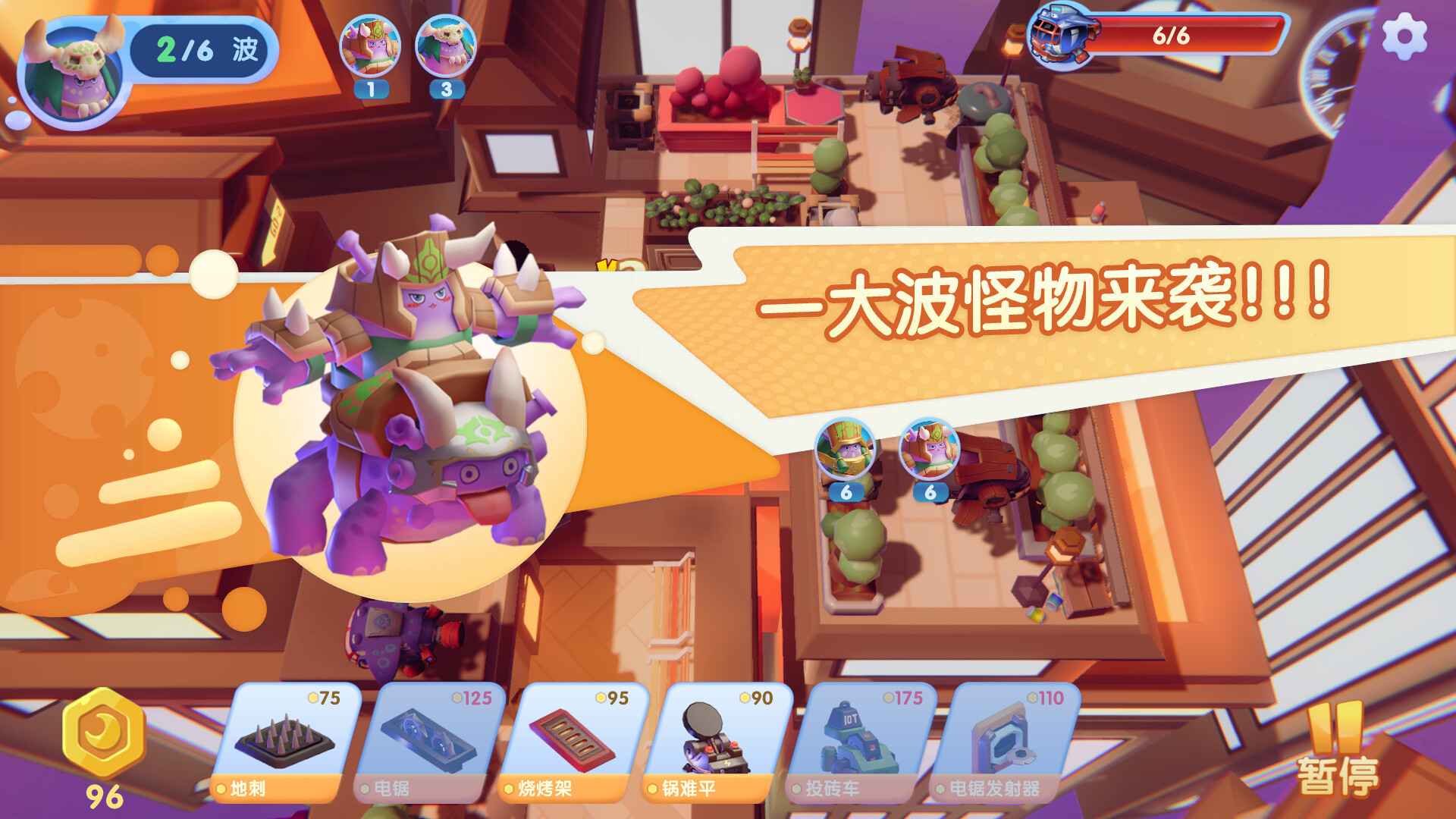 飞跃星球(Eggy Space) screenshot 2