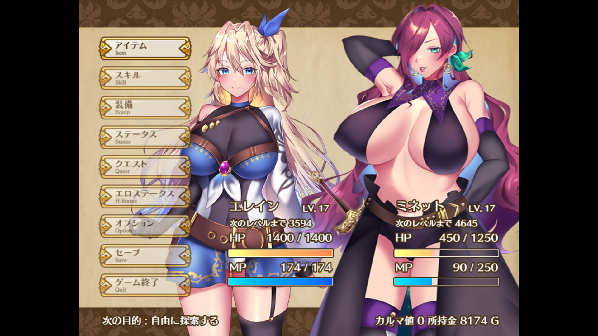Lutnak·Quest screenshot 1