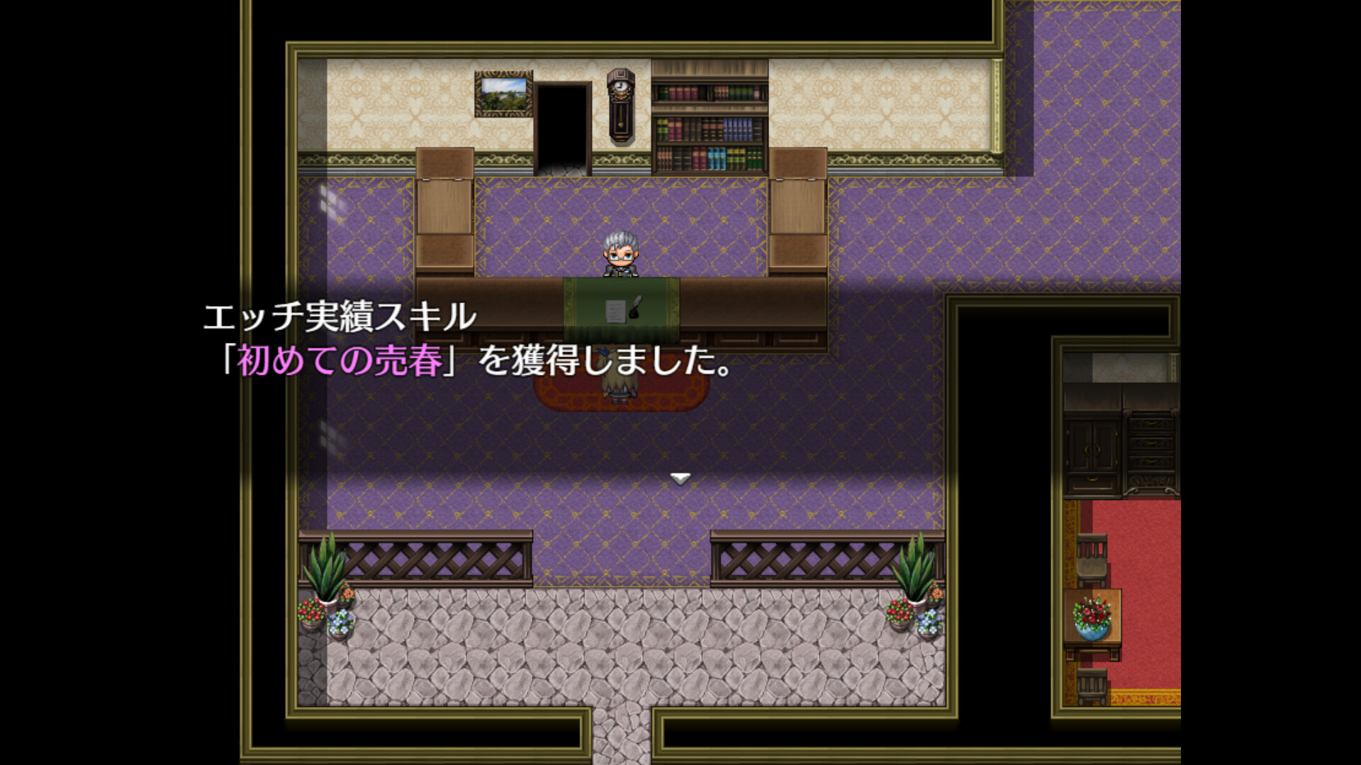 Lutnak·Quest screenshot 5