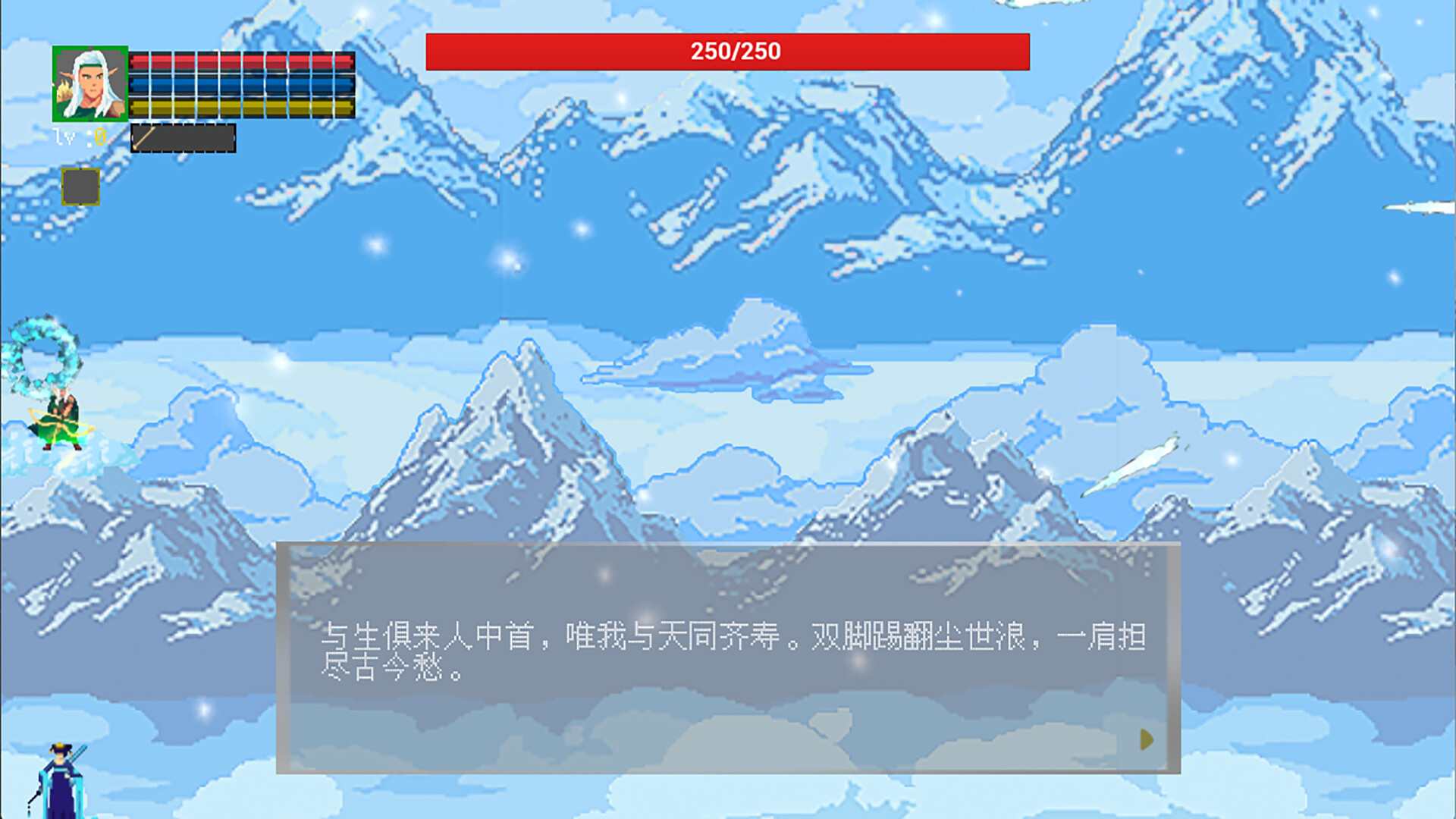 丛林游侠(Jungle Ranger) screenshot 4