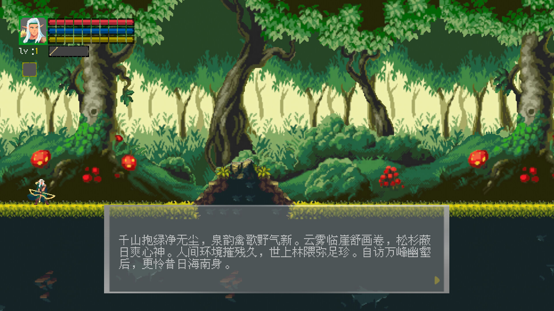 丛林游侠(Jungle Ranger) screenshot 3