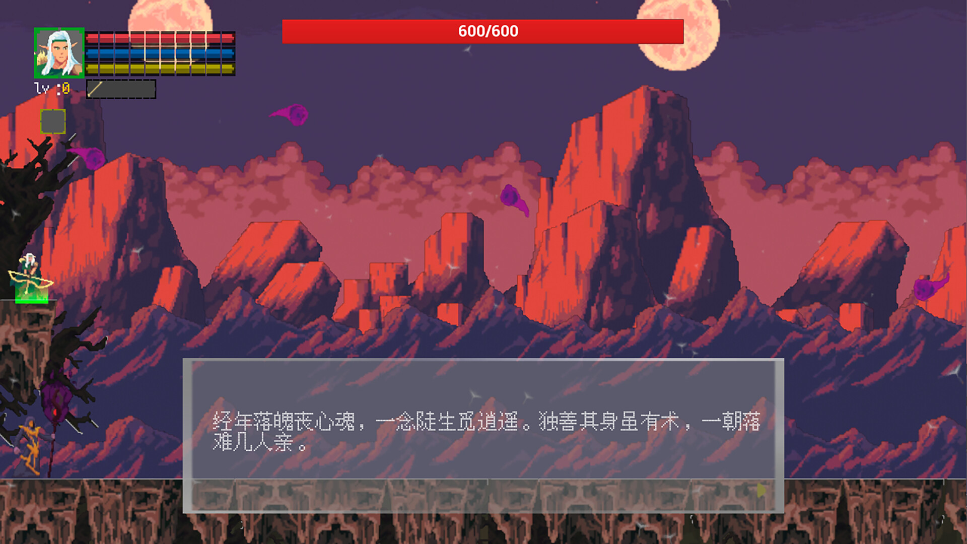 丛林游侠(Jungle Ranger) screenshot 1