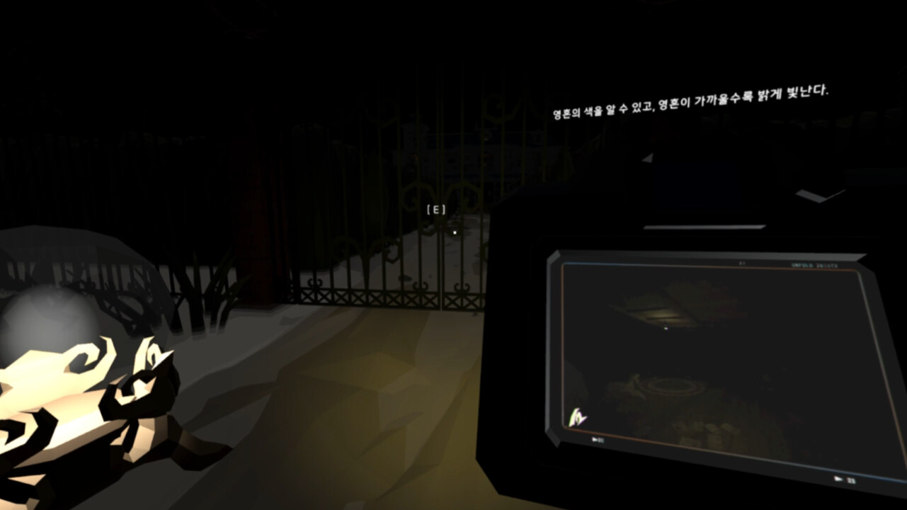 Souls : "위령" screenshot 3