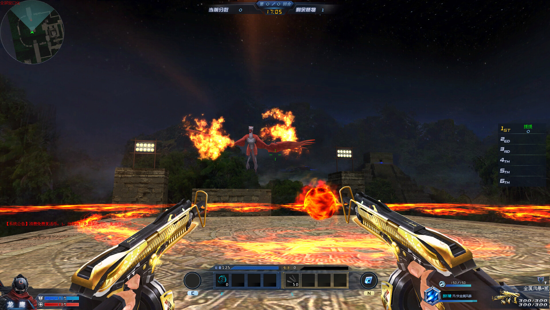 生死狙击:战火重燃(国际版) screenshot 4