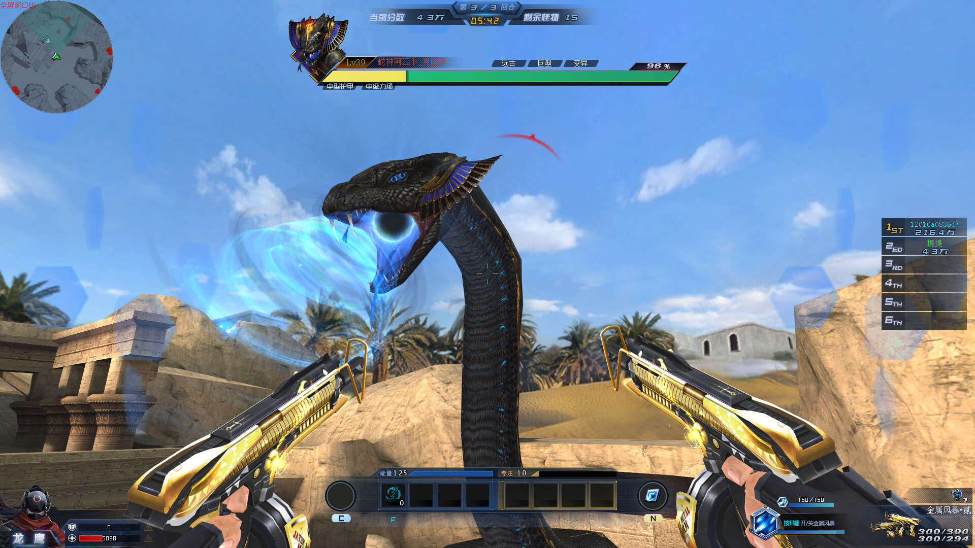 生死狙击：战火重燃（国际版） screenshot 1