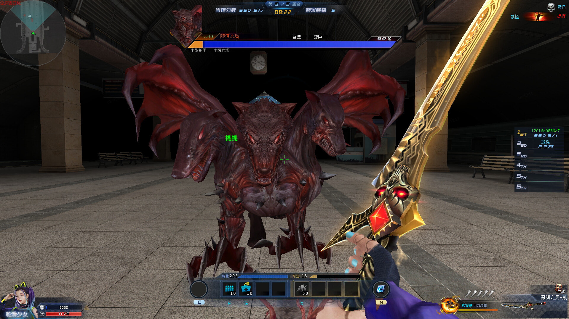 生死狙击：战火重燃（国际版） screenshot 3