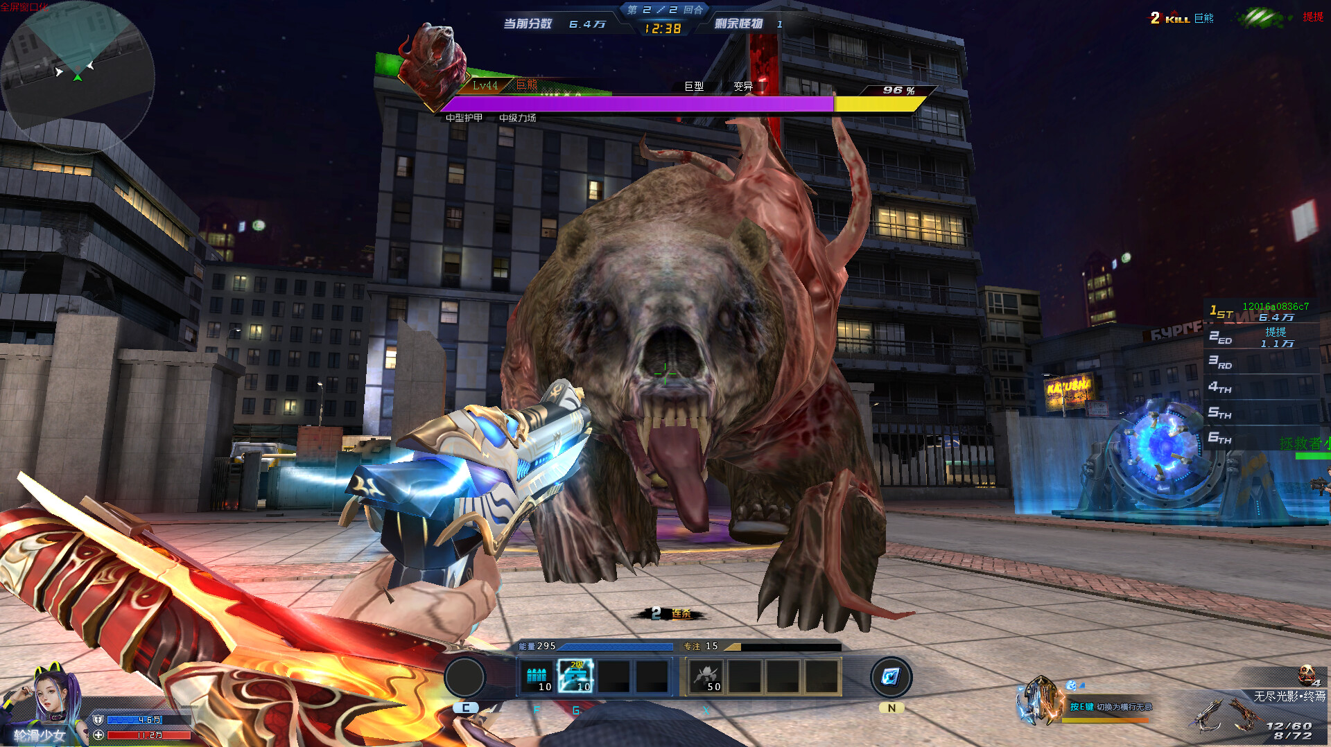 生死狙击:战火重燃(国际版) screenshot 2