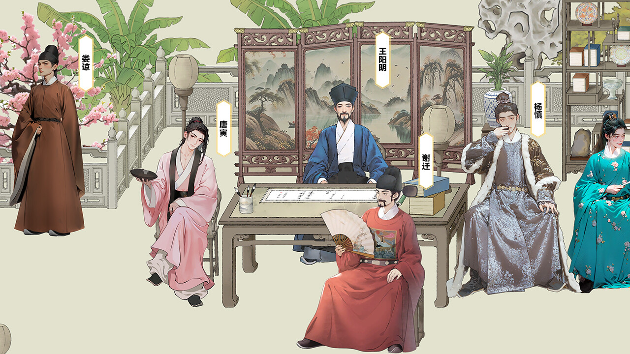 悟道（体验版） screenshot 1