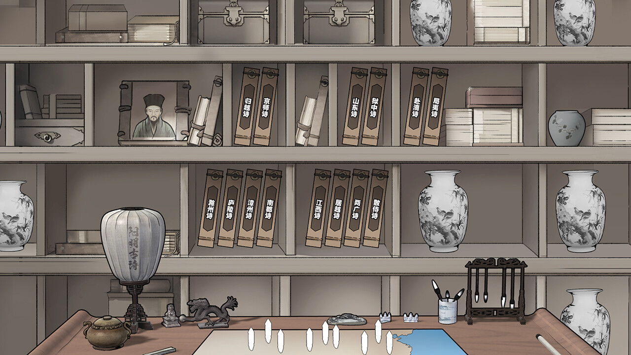 悟道（体验版） screenshot 5