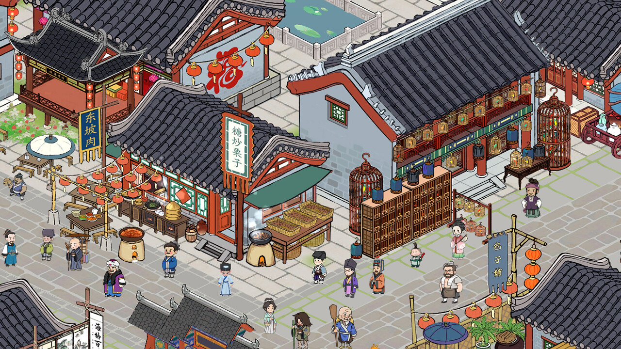 悟道(体验版) screenshot 4