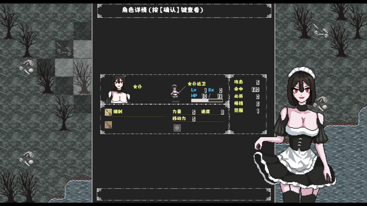 叶碎-风暴前夕/Fragmented leaves-Before the Storm screenshot 2