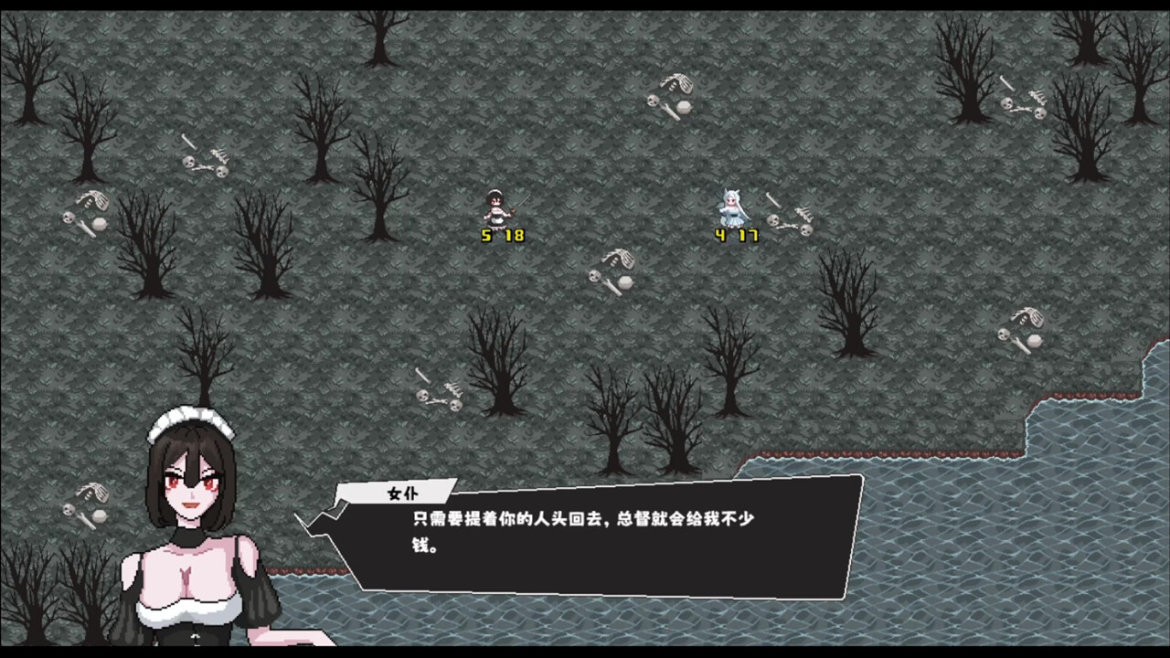 叶碎-风暴前夕/Fragmented leaves-Before the Storm screenshot 1