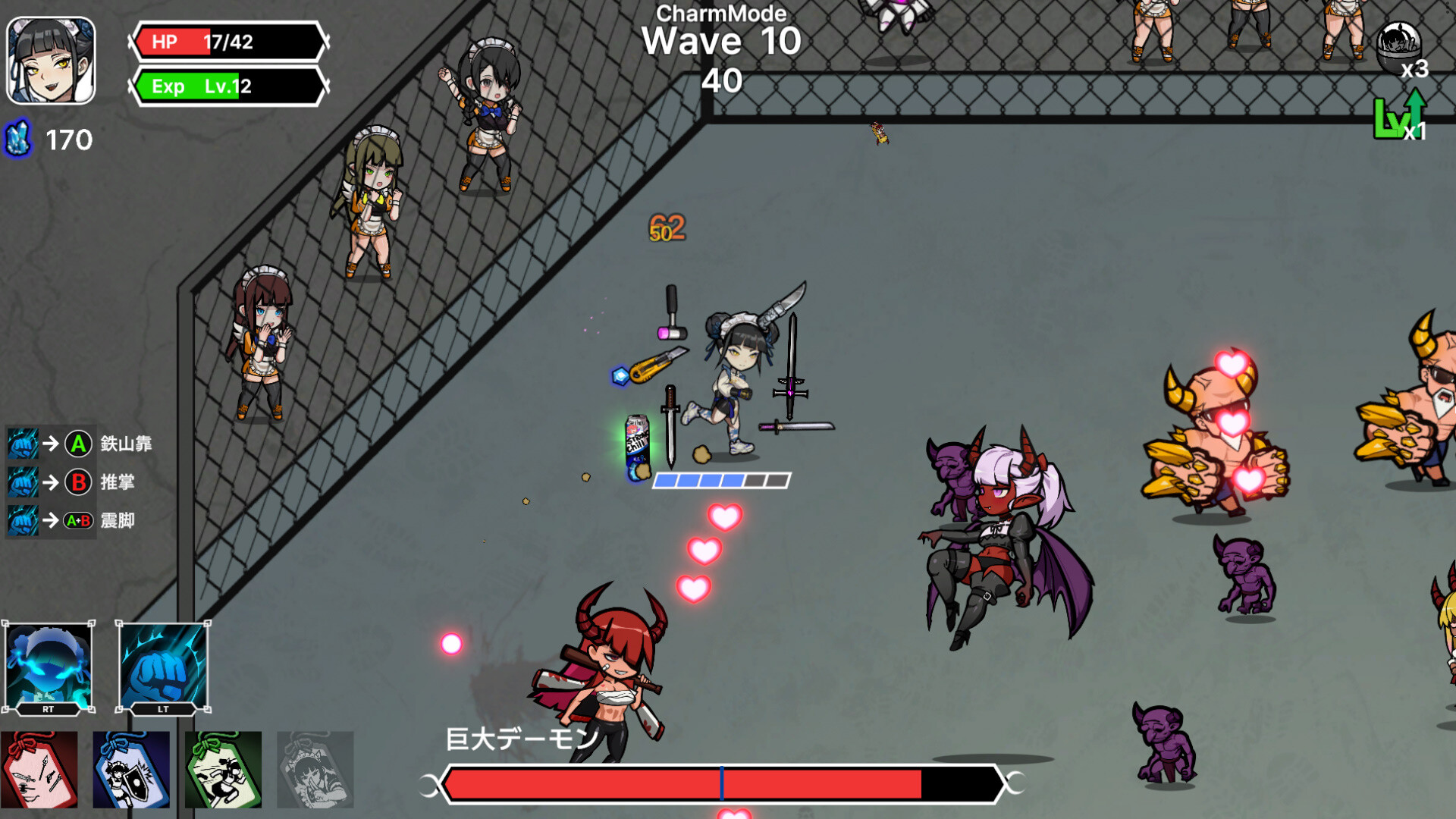 Maid Survivors : Little Angels screenshot 8