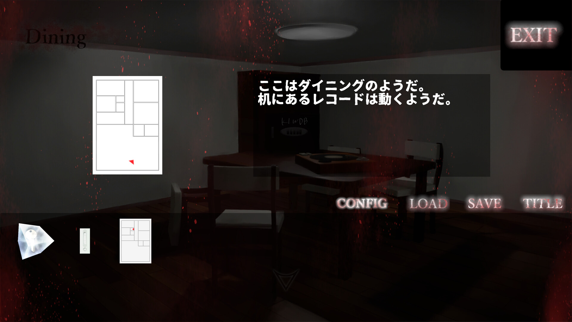 異住 ~first escape~ screenshot 6