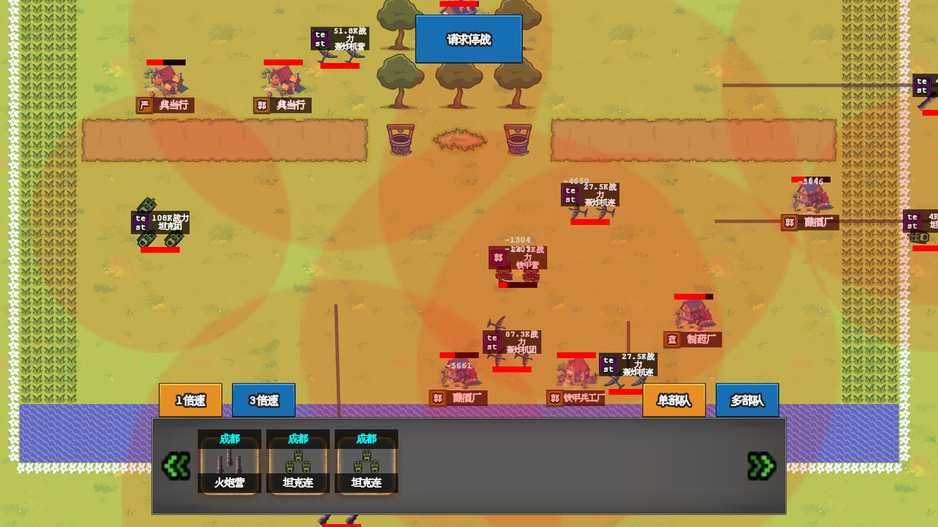 Family:Rise screenshot 8