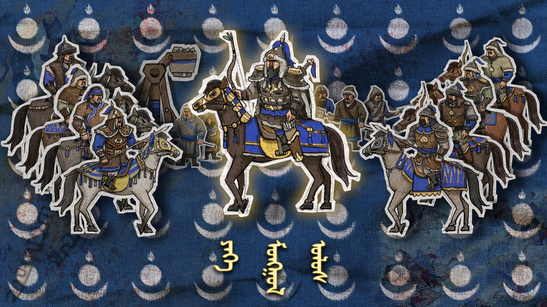 玩具帝国 Toy Empires screenshot 16