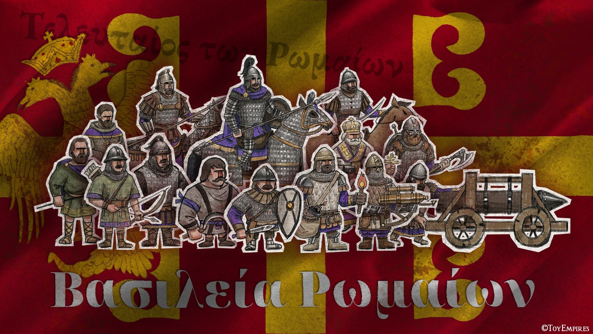 玩具帝国 Toy Empires screenshot 15
