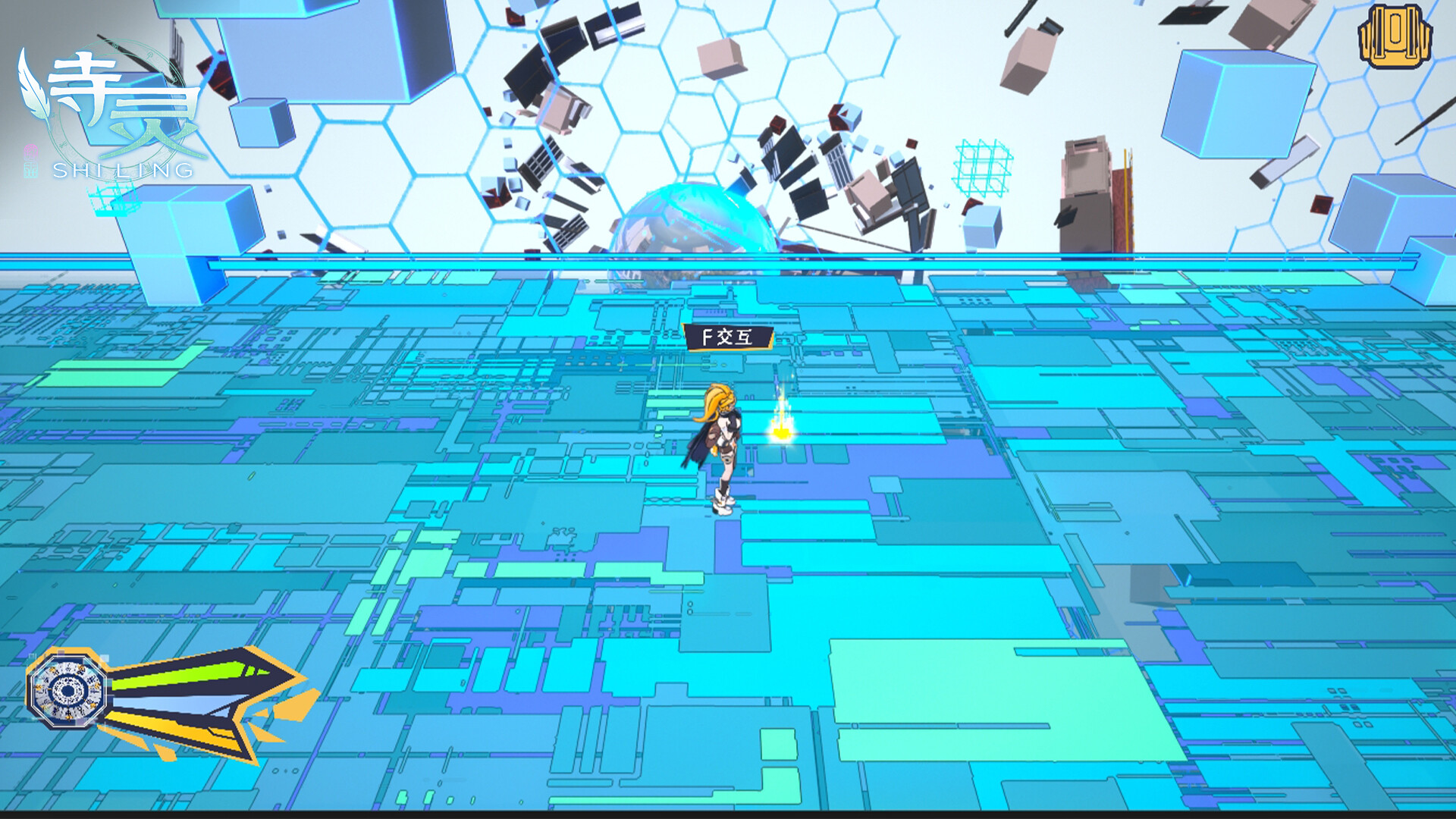 诗灵 screenshot 8