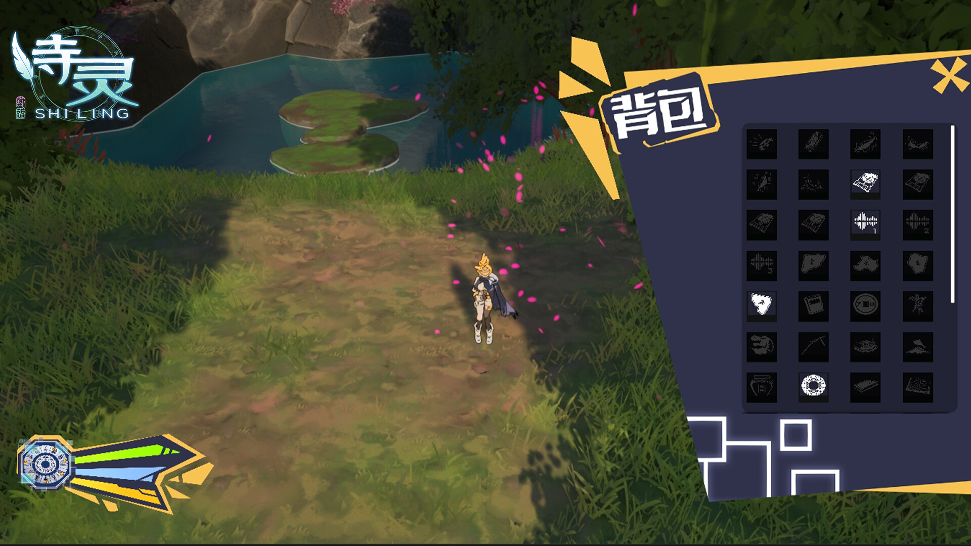 诗灵 screenshot 7