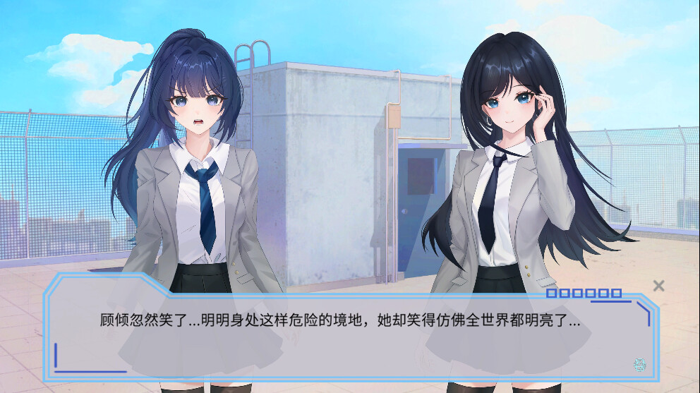 完美恋人~fragile love screenshot 4