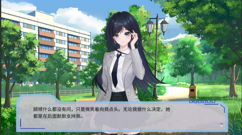 完美恋人~fragile love screenshot 9
