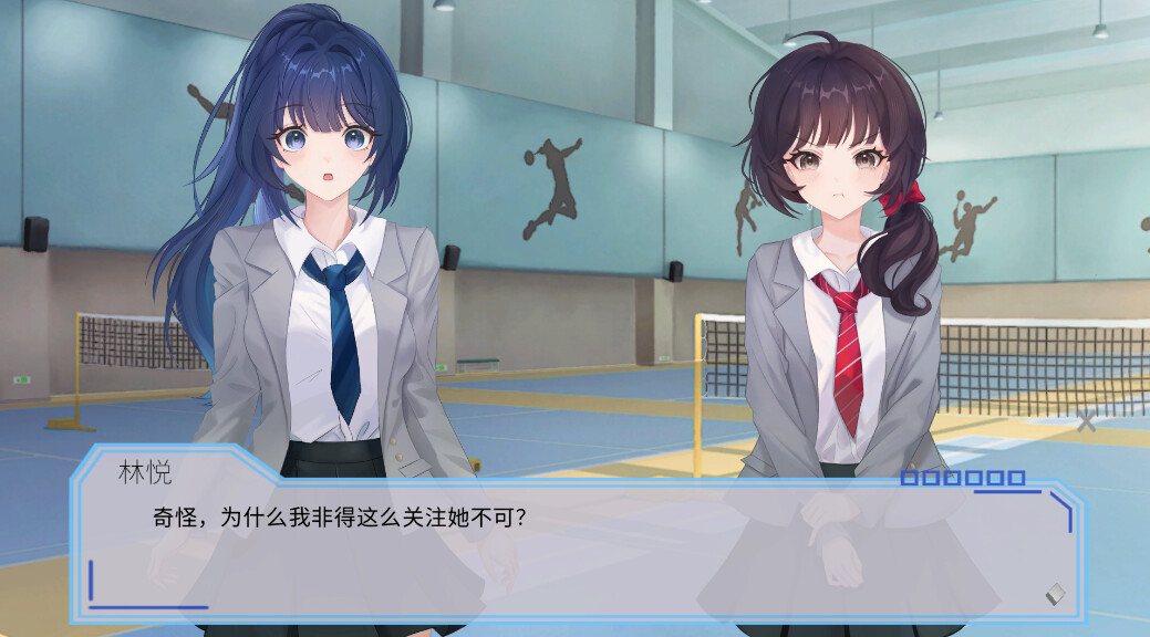 完美恋人~fragile love screenshot 6