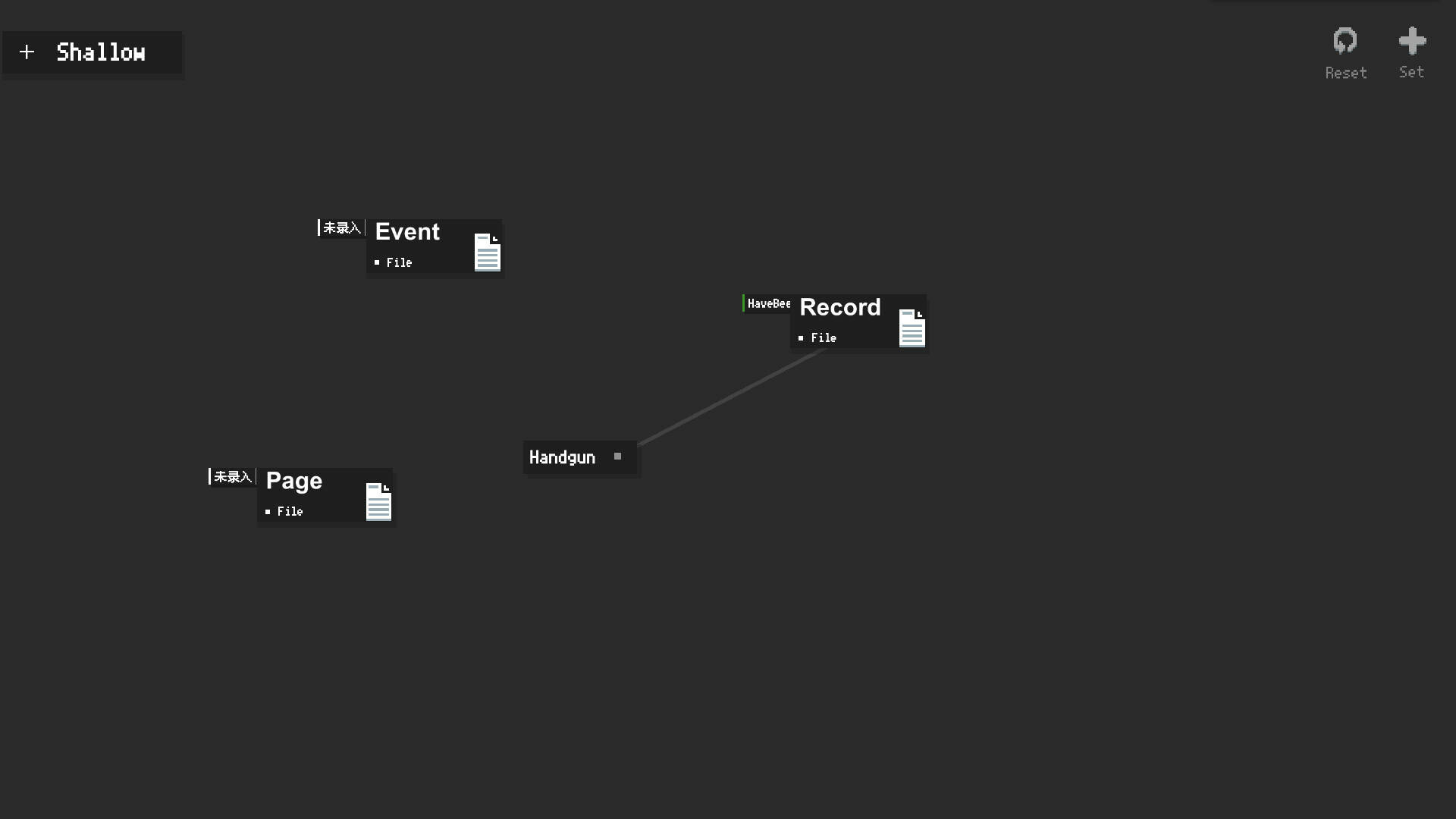 黑石 screenshot 1
