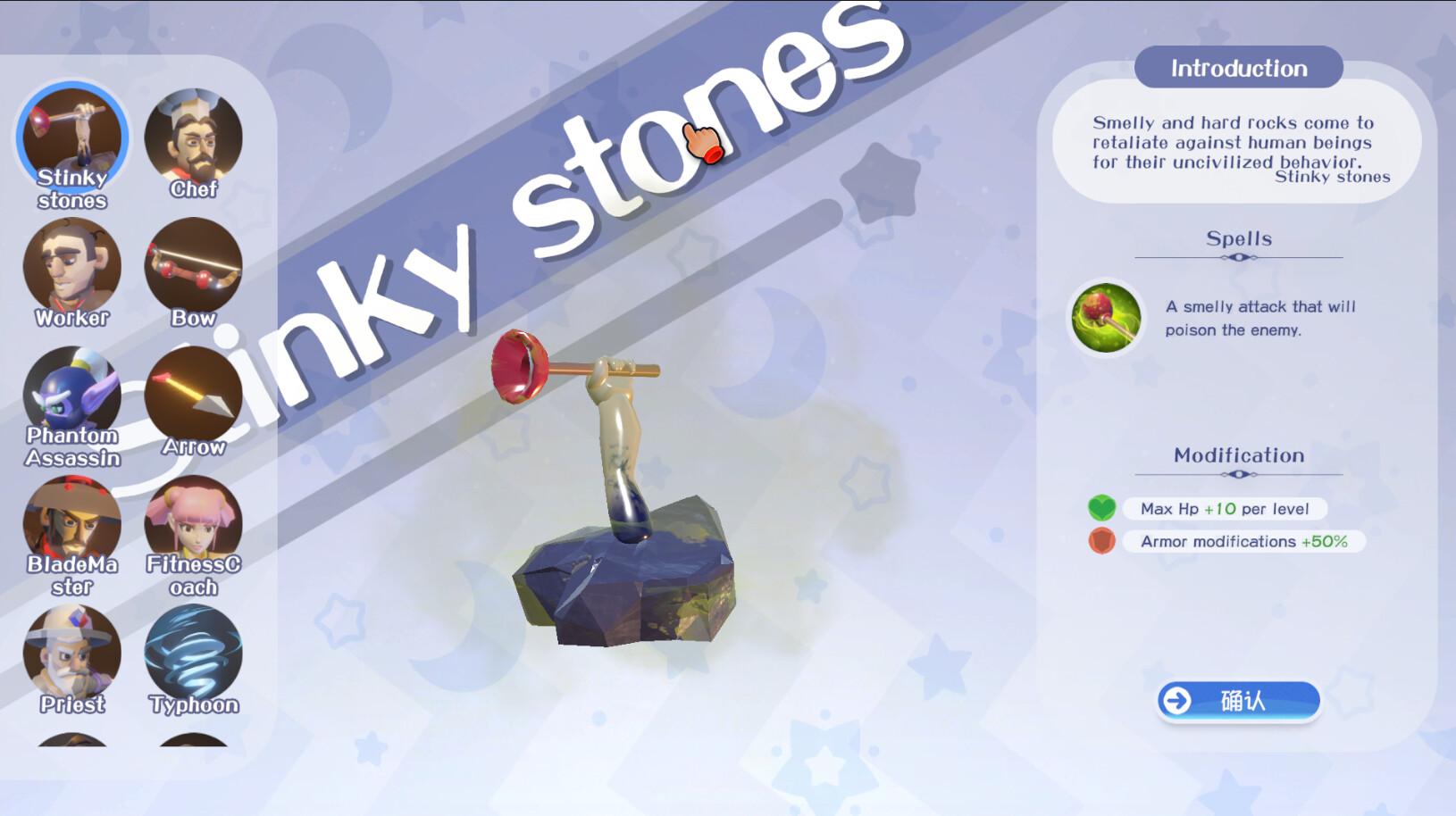 Dream Survivors screenshot 2