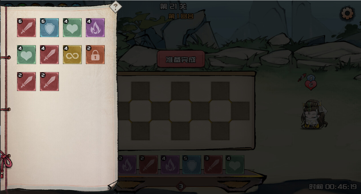 独闯江湖 lone ranger screenshot 2
