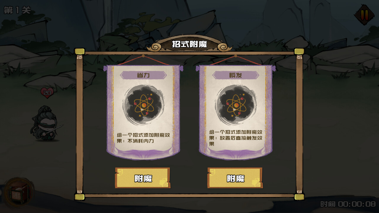 独闯江湖 lone ranger screenshot 5